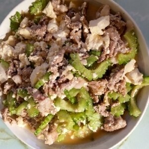 シンプル！木綿豆腐でゴーヤチャンプル